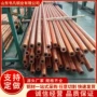 高纯度空心导热导电紫铜管