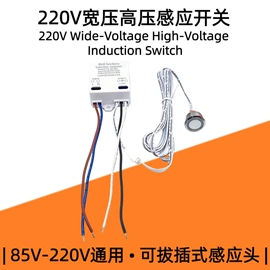 感应开关;电源变压器;其他开关
