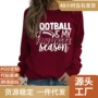 女式长袖football运动衫