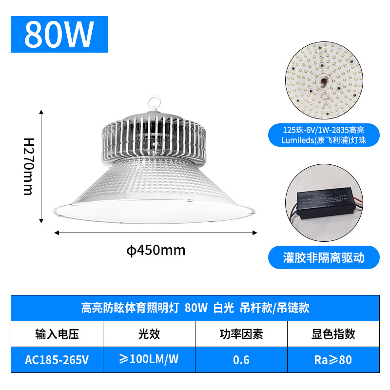 iluminación de sala de ping-pong con lámpara LED antideslumbrante para estadio de baloncesto interior sin sombra