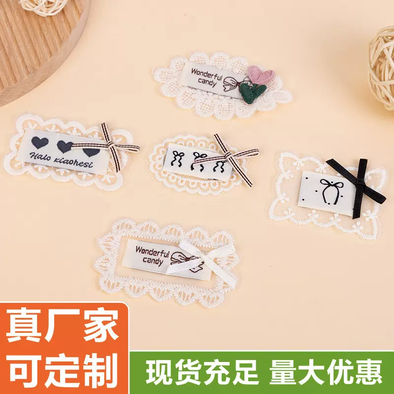 新款镂空网纱布艺饰品配件卡通清新个性头饰配件儿童服饰diy辅料