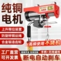 升降家用建筑微型升降机