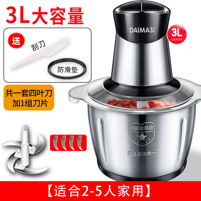 ドイツオリジナル厳選電動ミートグラインダー家庭用多機能調理機ミキシングミンチガーリックマッシャーピリ辛|undefined