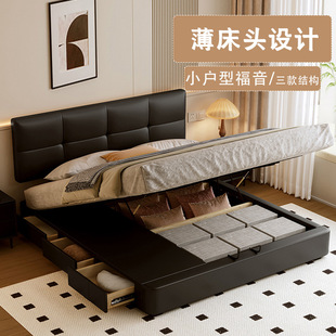 Modern Minimalist Small Apartment Genuine Leather Bed, Thin Headboard, Cream Style Leather Art Bed, Three-Drawer High Box, 1.35m Double Bed