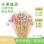 一次性爱心马卡龙水果花朵
