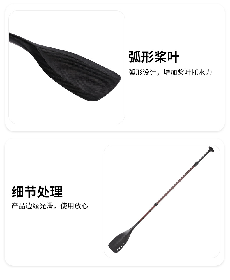 碳纤维船桨单头伸缩便捷SUP伸缩桨划桨全碳桨可拆卸皮划艇-阿里巴巴