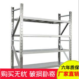 无尘工厂车间不锈钢货架重型储物架子商用多层冷库仓库仓储置物架