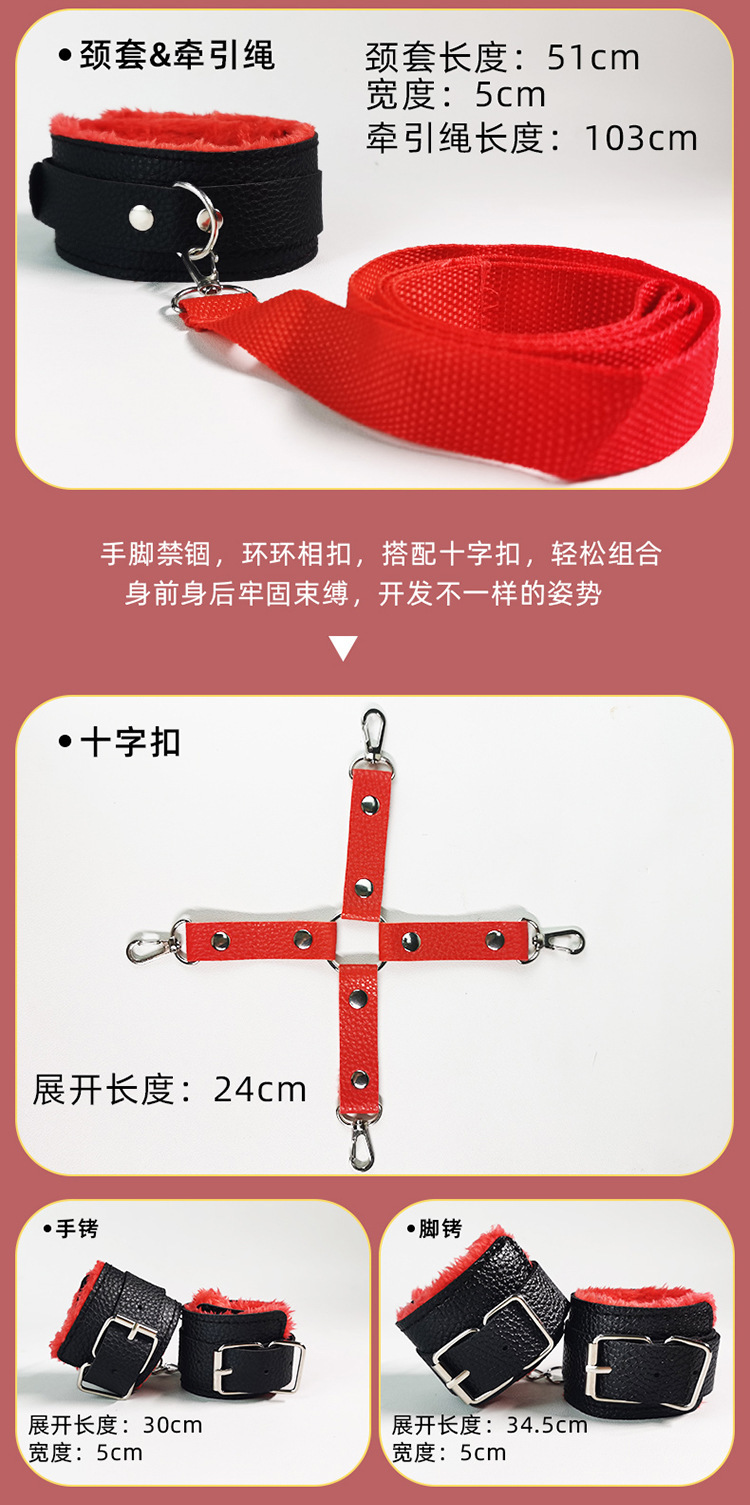 SM Bondage Handcuffs Set in Leather and Metal, 10-Piece Red and Black Kit for Couples — detail image 6