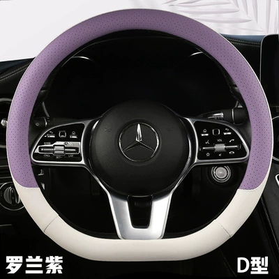 Steering wheel cover sweat-absorbent D-type ultra-thin handle cover - roland-purple-type-d-f08-38cm