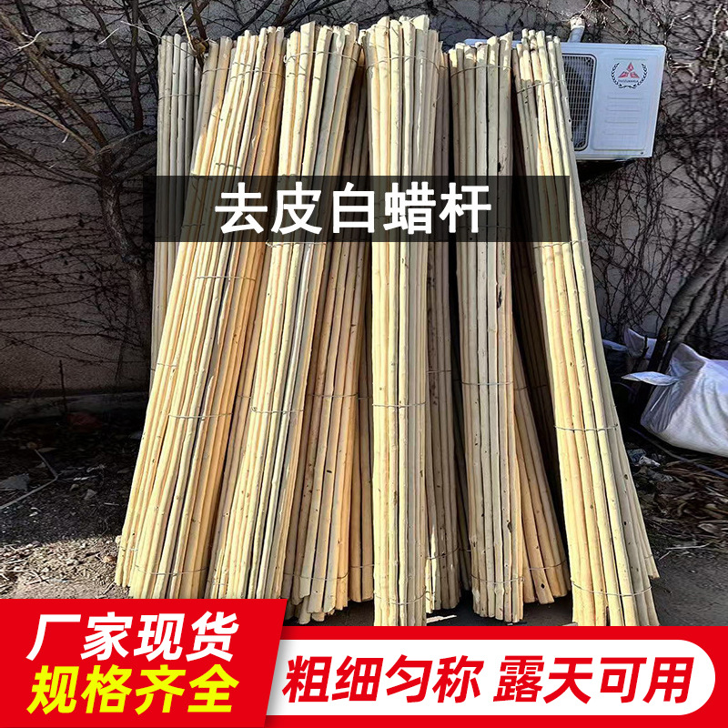 批发锤把 白蜡杆白腊棍洋镐大锤柄木柄锤柄榔头柄八角锤加长木柄