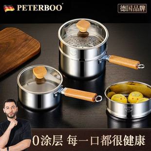 Food Grade Stainless Steel Pot Baby Food Supplement Pot Extra Thick Non-Stick Pot Instant Noodle Pot Baby Cooking Multi-Function
