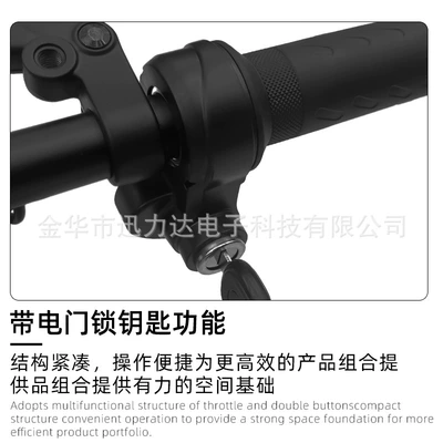 Handlebar with Lock and Key – Other Electric Vehicle Accessories