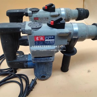 Second-Hand Dongcheng Electric Hammer, Both Single and Dual Use, Available in 26 and 28 Models, Both with Electric Hammer and Electric Pick, Original and Genuine
