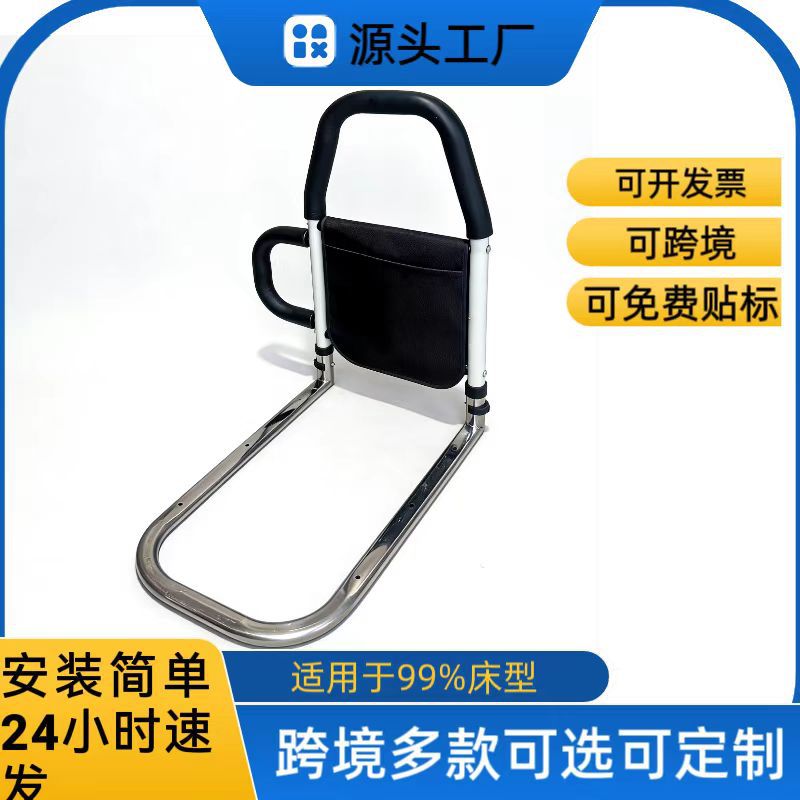 床边扶手栏杆老人防摔起身器床上护栏老年人起床辅助器助力架家用