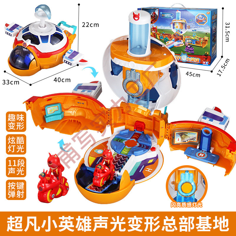 Cat Rescue Car Cool Pioneer Moto Children Pet Dog Cool Day Deformation Toy Girl Boy