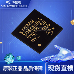 STM32WL55UCY7TR �o���հlоƬ�����·ԭ�bоƬ