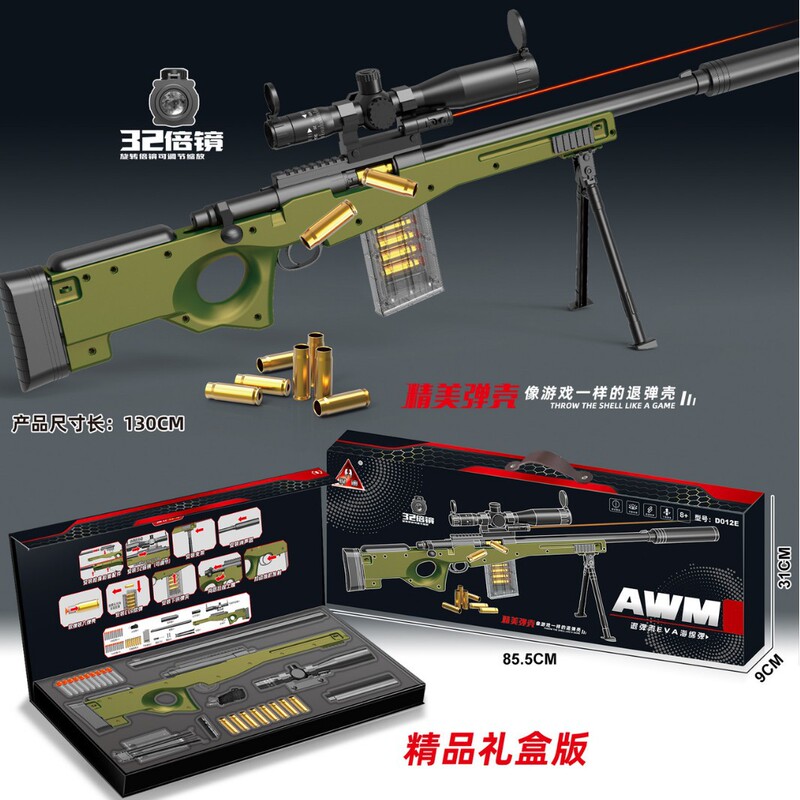 Handi Kidsren's Play House Military Model Gun Family Interactive Shooting Foldableing Shell Soft Bullet Gun Toy Box