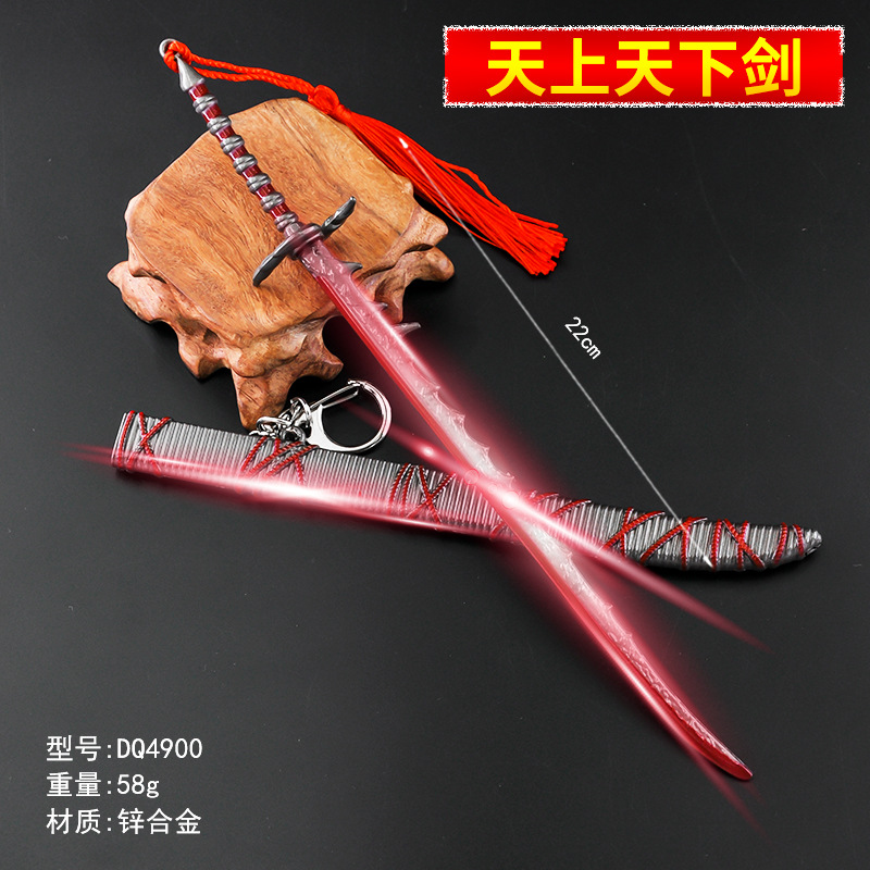 DQ4900-22厘米天上天下剑.jpg