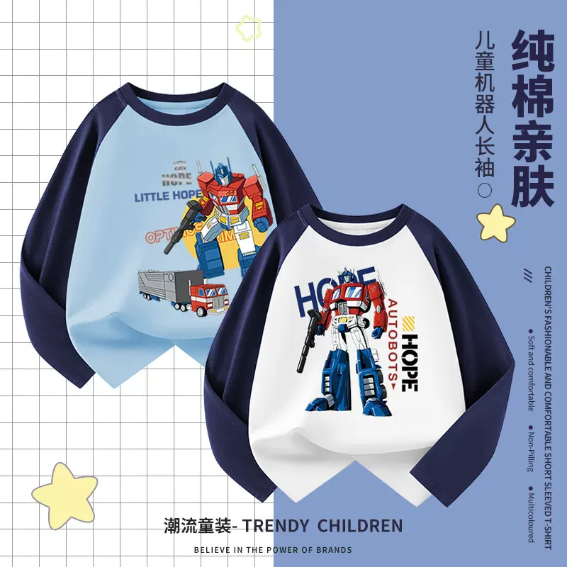 批发男童纯棉长袖t恤儿童春秋款撞色拼接洋气卡通机器人上衣潮童