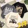 Абрикосовый с буквой, Серый, Чёрный с космическим медведем