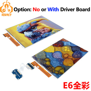 Raspberry Pi 13.3 inch electronic ink screen E6 full color e-Paper for Arduino STM32 ESP32