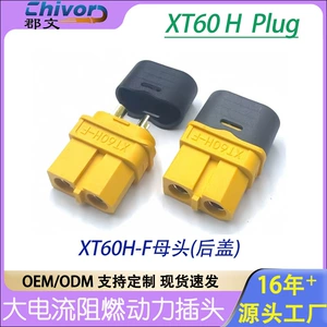 Индивидуальный разъем XT60H-M «папа» XT60H-F «мама» для хранения энергии, аккумуляторная батарея, разъем типа «банан»