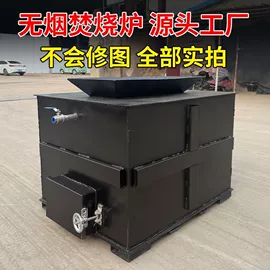 野餐炉具;垃圾焚烧炉;燃生物质锅炉