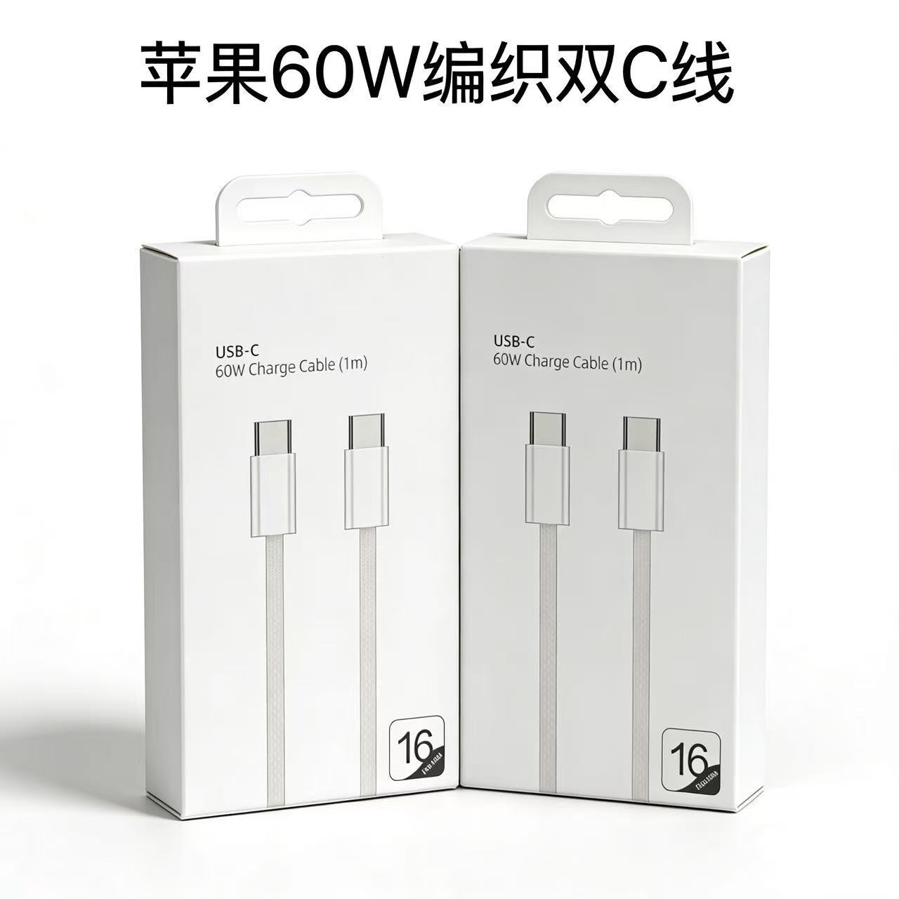 Cable de datos de 60W para Apple 15 / 16 / 17 Cable de carga rápida C-C para computadoras dual-Cipad