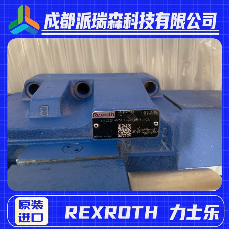 力士乐先导比例阀4WRZE16E-150-7X/6EG24ETK31/A1M机械设备液压阀