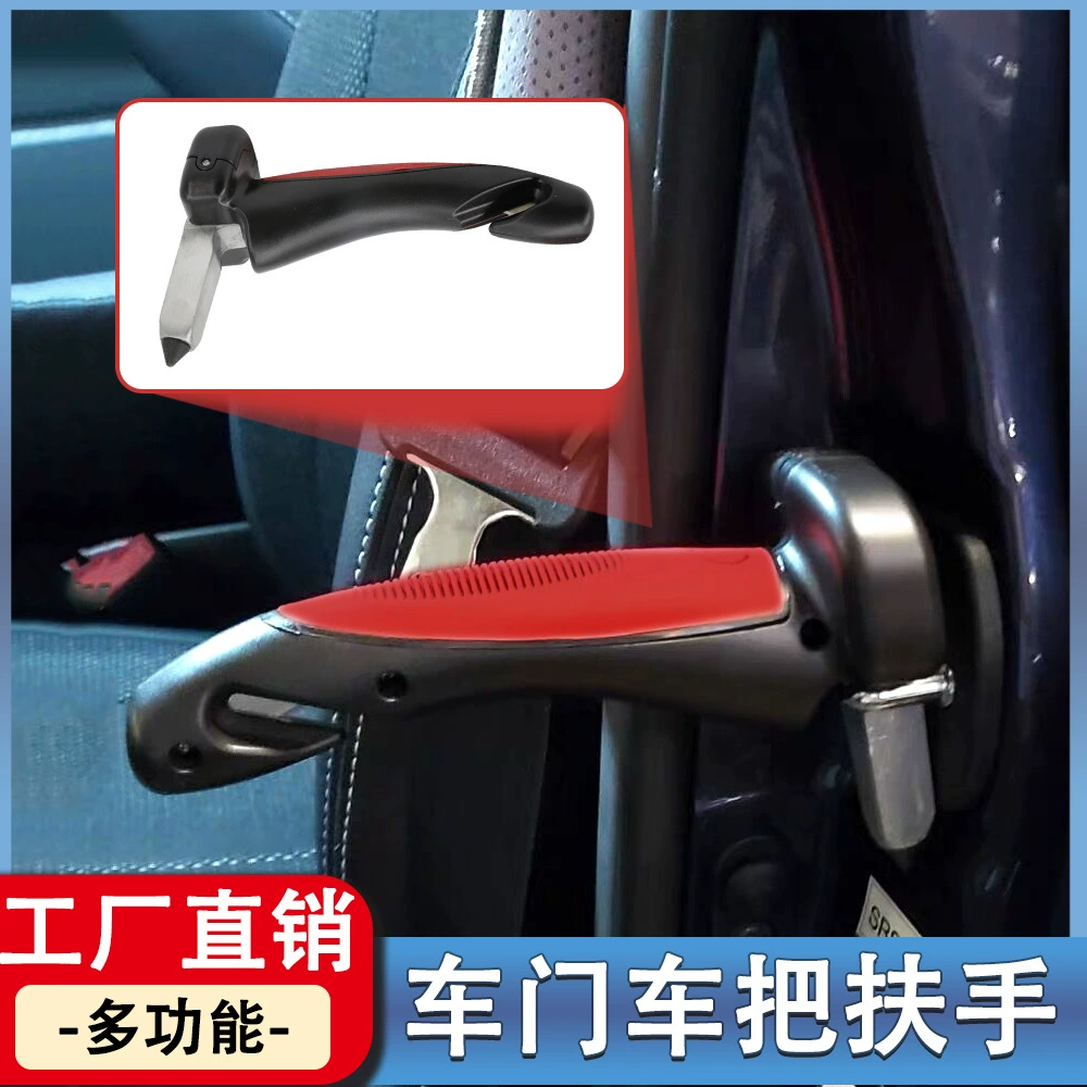 Автомобильная опорная ручка «пять в одном» пожилая портативная Автомобильная дверная вспомогательная ручка многофункциональная автомобильная ручка