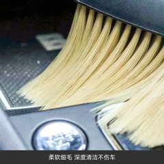 Car dust removal brush air vent interior details dust cleaning soft bristle brush fine gap sweep dust yellow brush