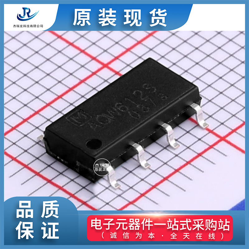 优势代理PANASONIC(松下)AQW612S固态继电器(MOS)欢迎采购原装