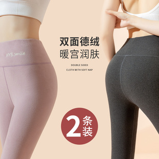 Autumn and winter German velvet large size autumn trousers for women to wear inside and outside, plus velvet and thickened cotton trousers, seamless high-waisted bottoming trousers, warm trousers