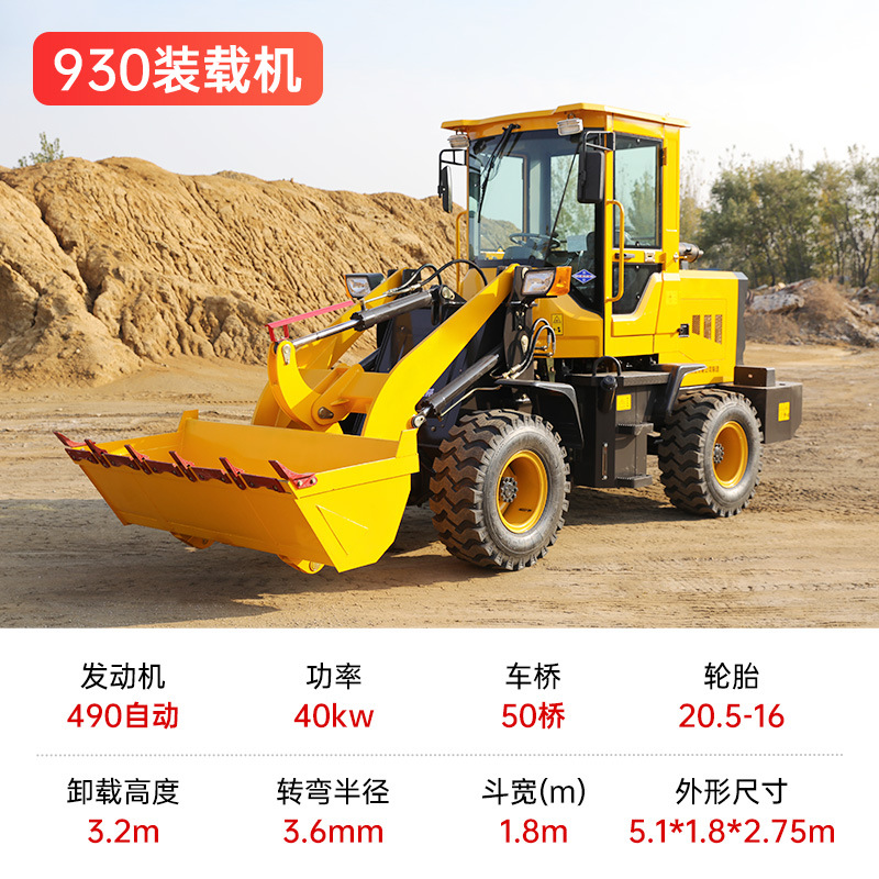 Tiger de pies cortos tipo 20 ingeniería de carretilla elevadora de cuatro tracciones diesel agarrador de madera agarrador de césped cargador de shed fabricantes