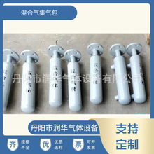 混合气集气包 氩气二氧化碳压缩空气丙烷氮气分气包 厂家批发优惠