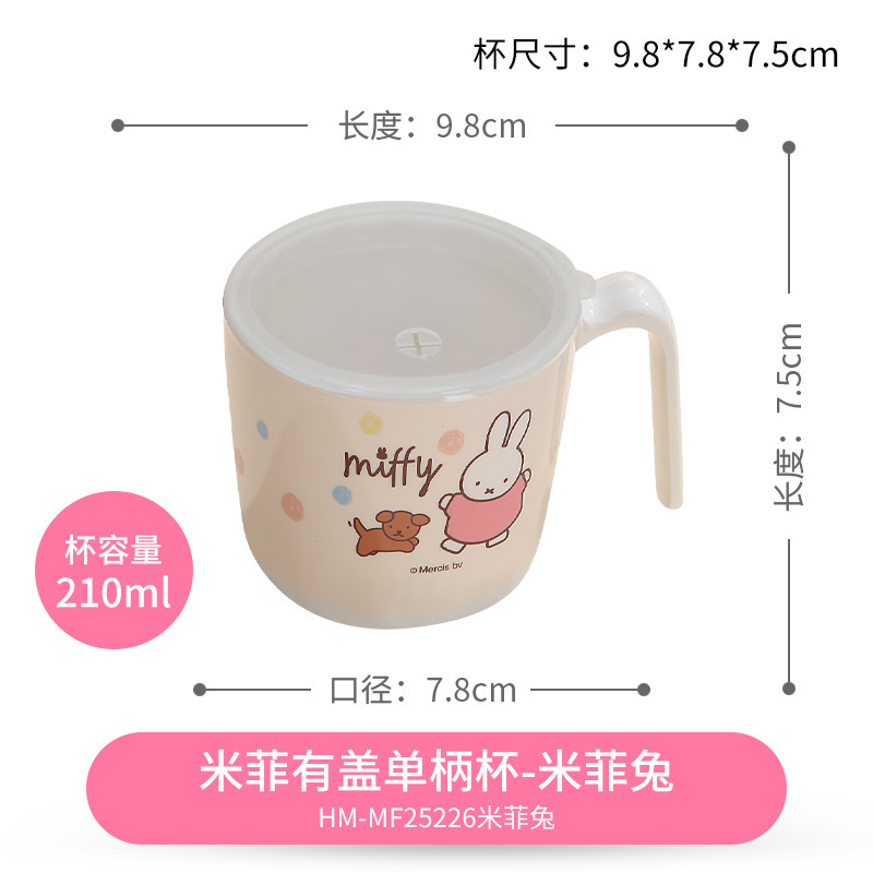米菲兔儿童餐具宝宝辅食碗女孩吃饭碗卡通密胺防摔防烫餐盘家用碗|undefined