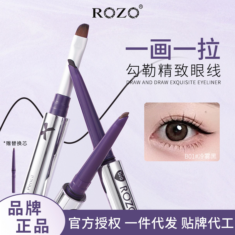 Rozo Star Eyes Double-Ended Eyeliner Gel Pen, Water-Resistant, Smudge-Proof, Sweat-Resistant, Long-Lasting, Beginner-Friendly, Includes a Replacement Refill, Minimum Order One Piece