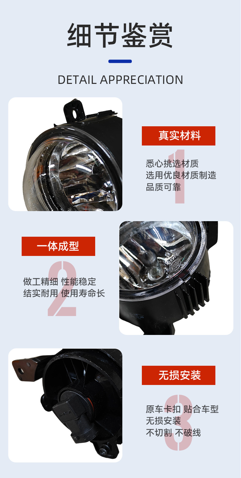 Suitable for Buick Regal 2009-2013 Models, Anti-Fog Lights, Minimum Order of 2 Pieces, Car Fog Lights