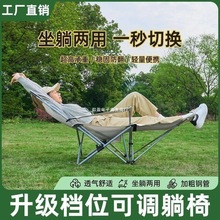 折叠布椅海边沙滩椅子旅游折叠椅小尺寸折叠躺椅野炊椅子坐垒德株