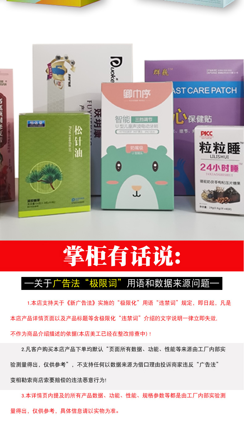 各类白卡盒包装详情页_09