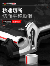 ppr剪刀管子割刀专业剪管子pvc管剪快剪切管器刀片截水管线管神器