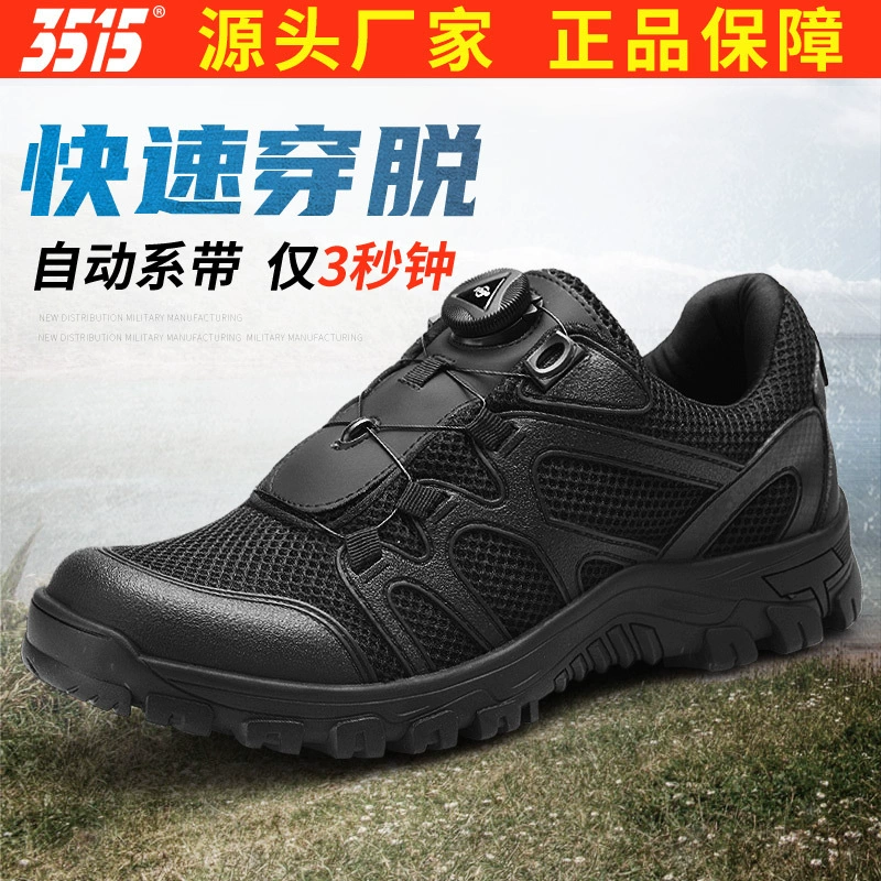 3515 сильная весенняя и осенняя тренировочная обувь Мужская дышащая новая тренировочная обувь на открытом воздухе походная обувь мужская