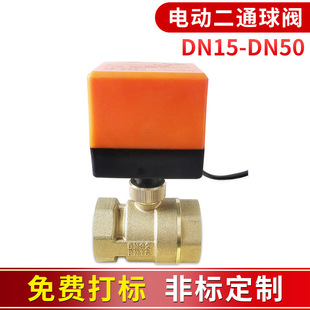 AC220V΢��늄� �S�~��ͨ�~���y�T ֱͨʽ��������늄����y