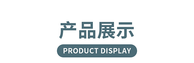 详情_12.jpg