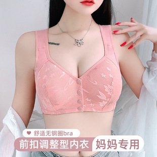 Thin Large Size Middle-Aged and Elderly Front-Button Bra Without Rims Push-Up Bra Wide Shoulder Straps Comfortable Back Decompression Bra for Women