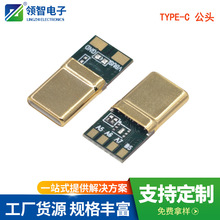 TYPE-C����ʽ���^6о���P5A������pCC���P僽������⚤PD���