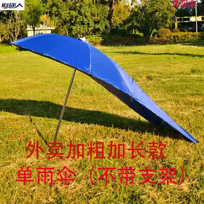 Elektromobil üçün ön şüşə çətiri (günlük) | Umbrella