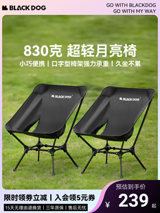 Blackdog Black Dog Camping Style Chair Outdoor Camping Style Beach Chair Fishing Chair Foldableing Chair Moon Chair Portable Lounge Chair