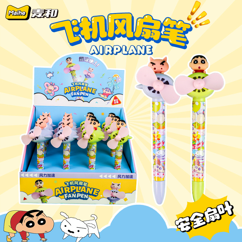 Flying Little Police Avión Silent Little Fan Pen Series Cute Cartoon Crayon Shin-chan Creatividad multifuncional para estudiantes