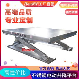 叉车;堆高车;升降台